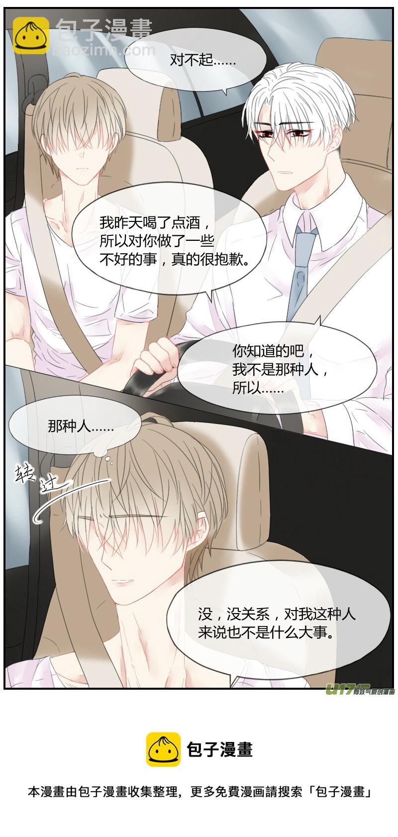 第二十七话-第25话