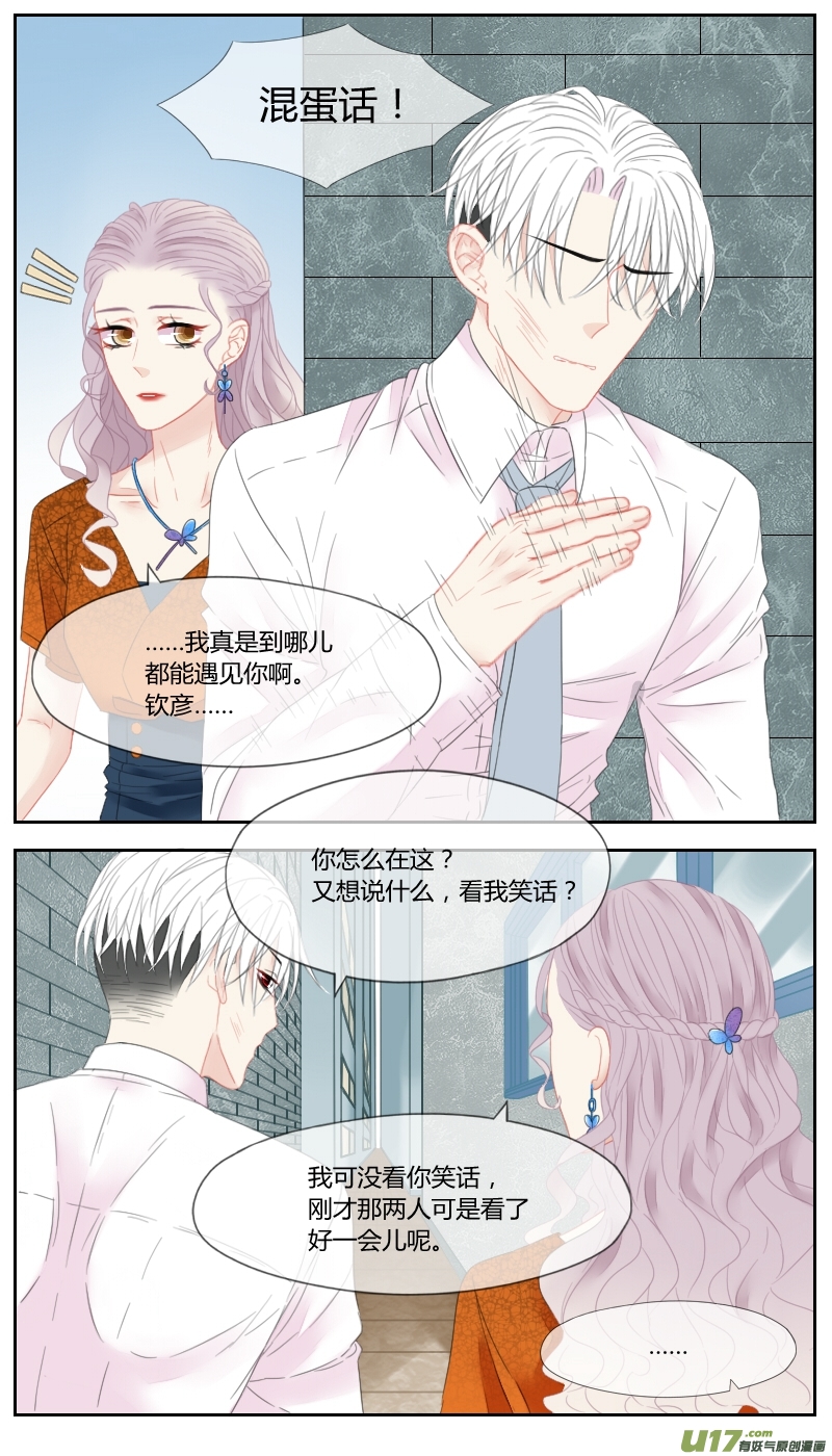 第二十九话-第27话