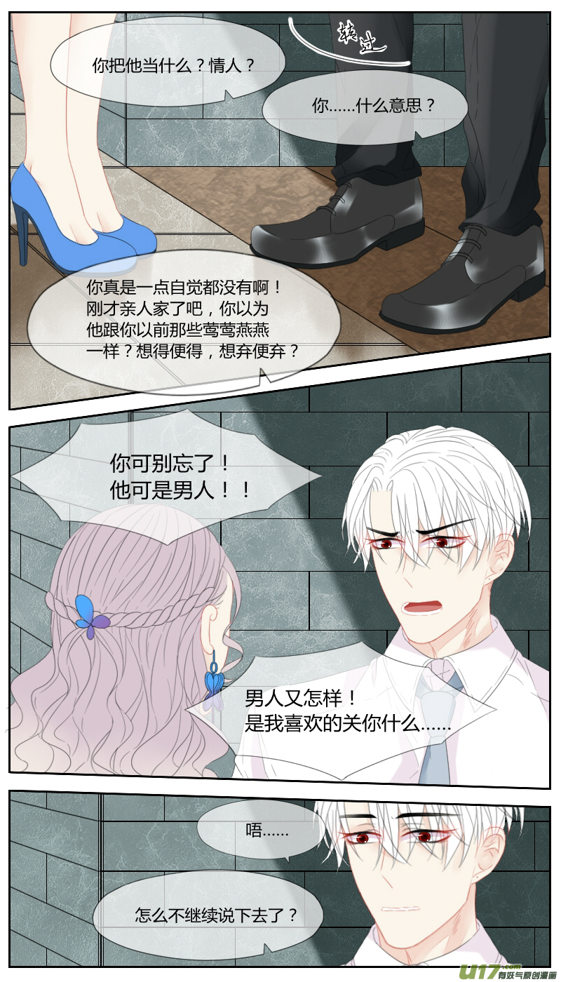 第二十九话-第27话