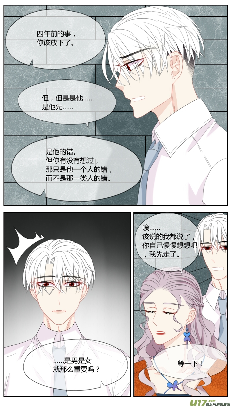 第二十九话-第27话