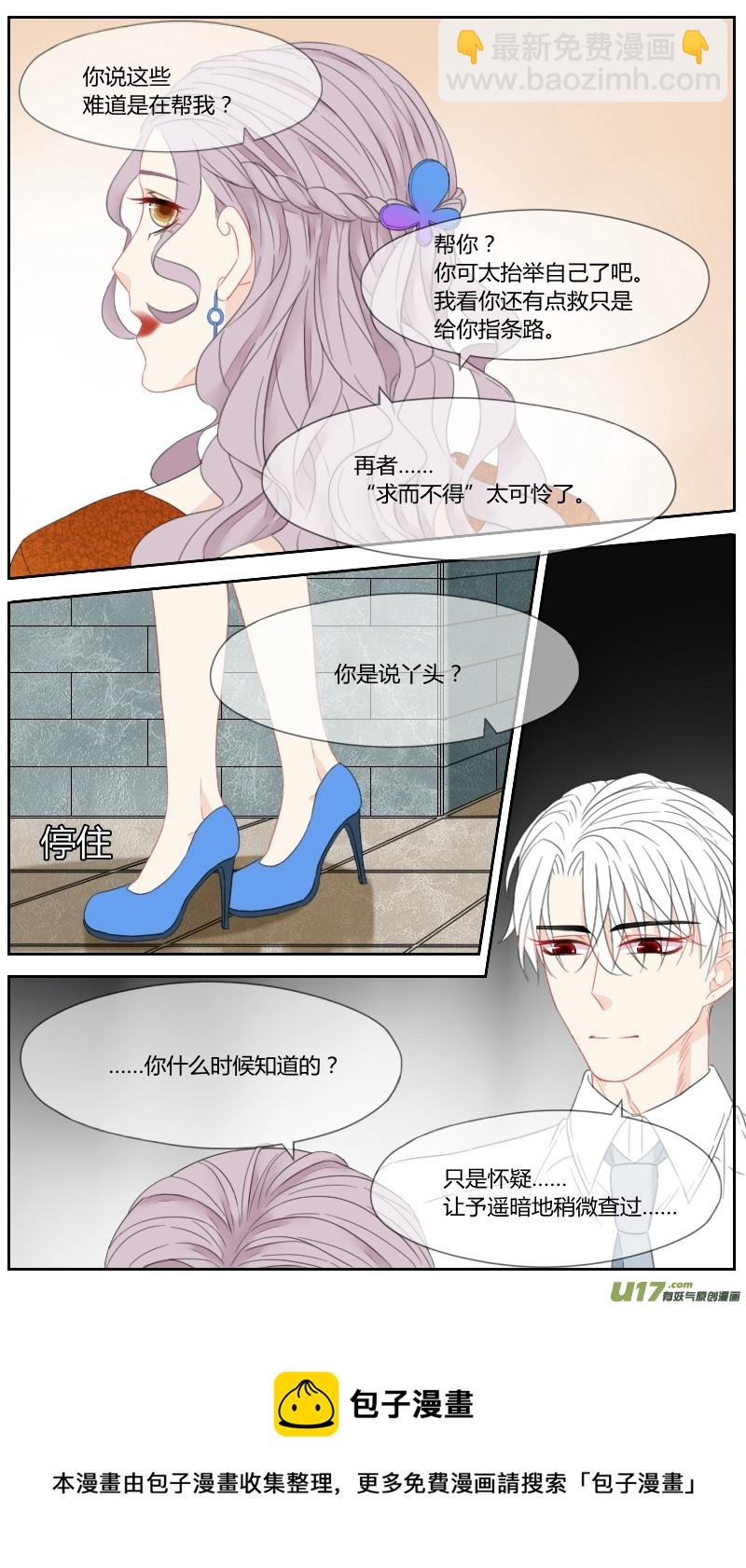 第二十九话-第27话