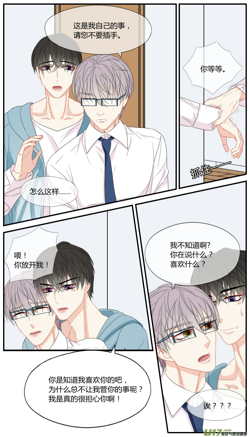 第三十一话-第29话