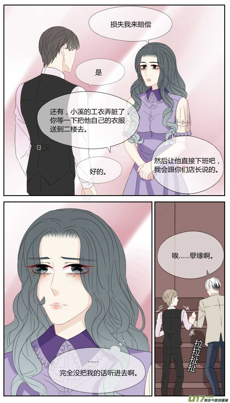 第三十五话-第33话