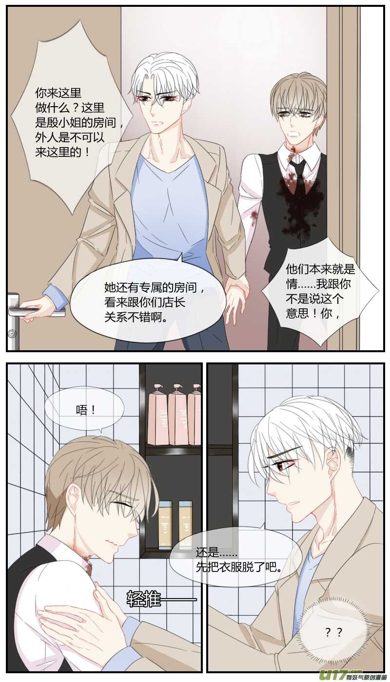 第三十五话-第33话