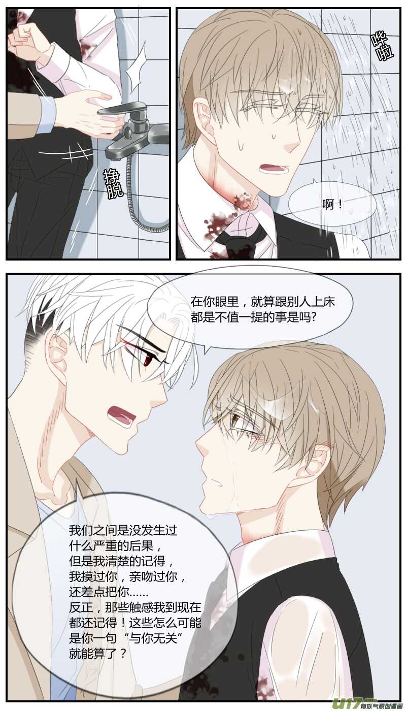 第三十五话-第33话