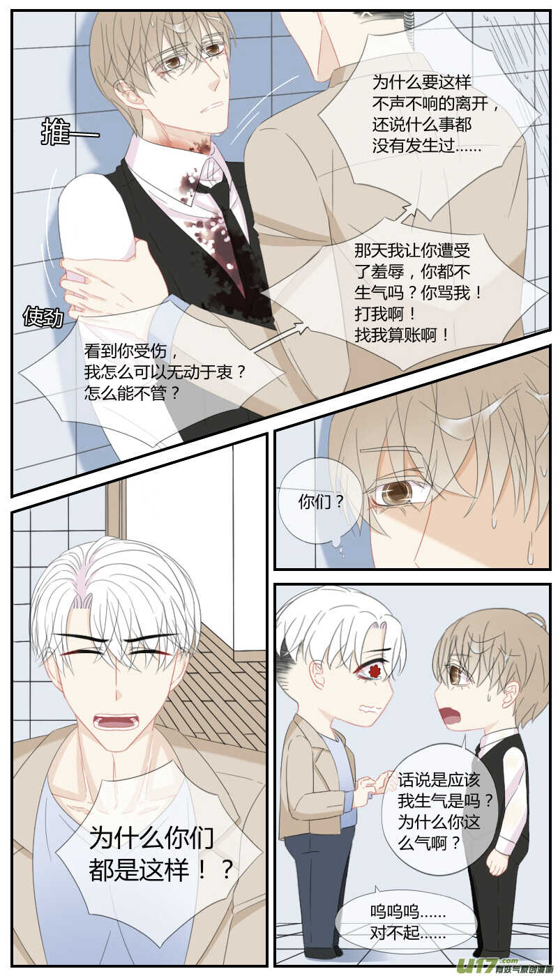 第三十五话-第33话