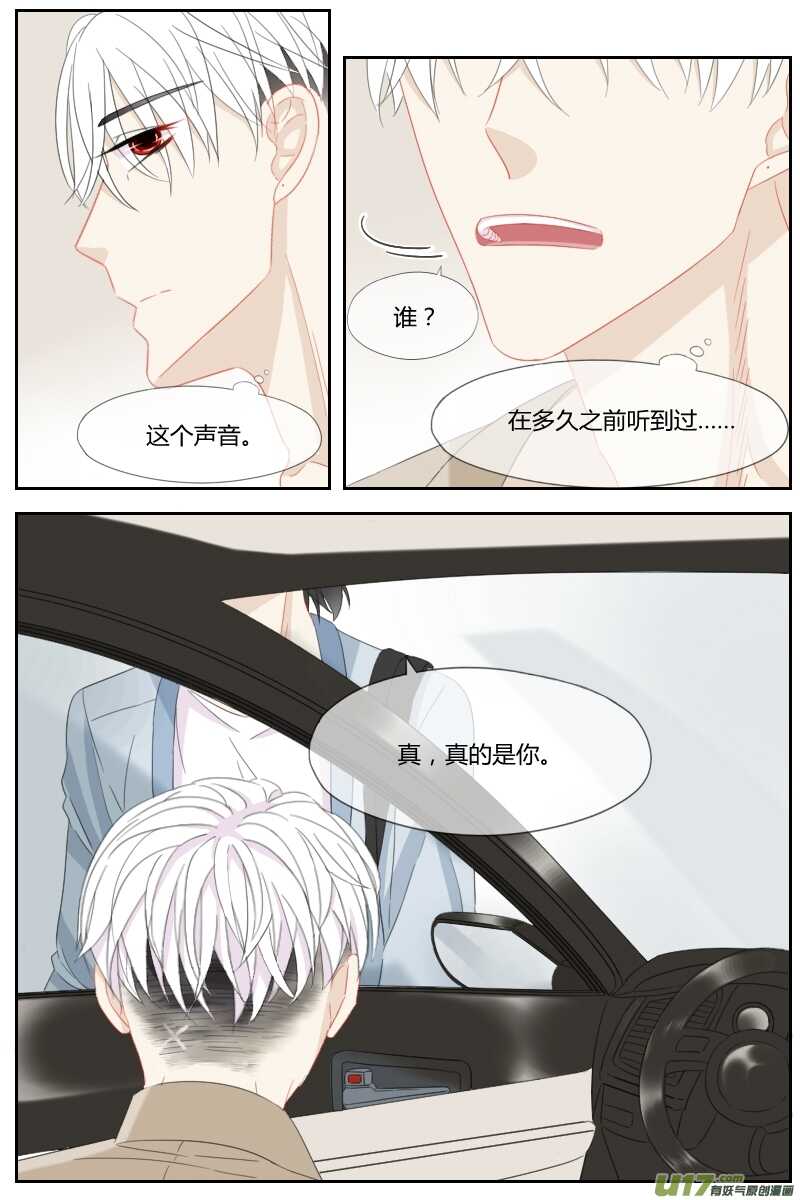 第三十七话-第35话