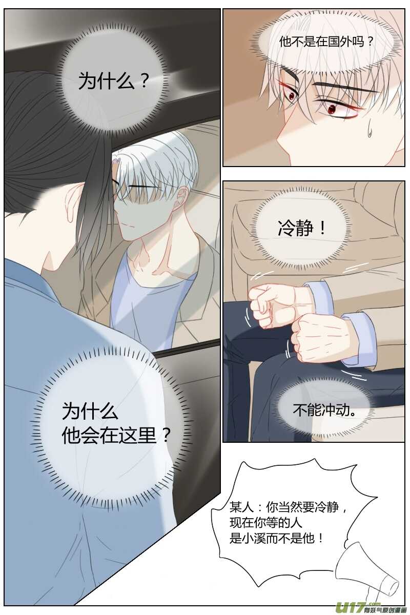 第三十七话-第35话