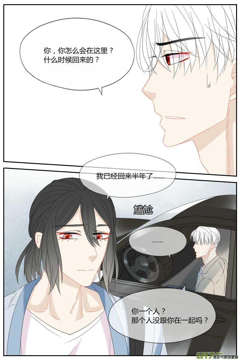 第三十七话-第35话