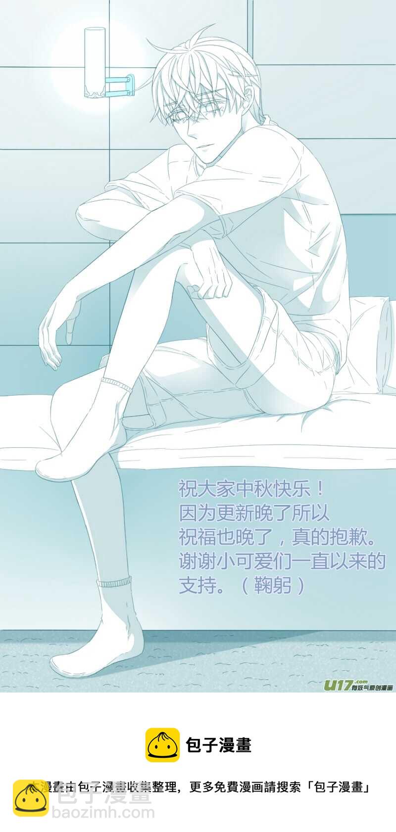 第三十七话-第35话