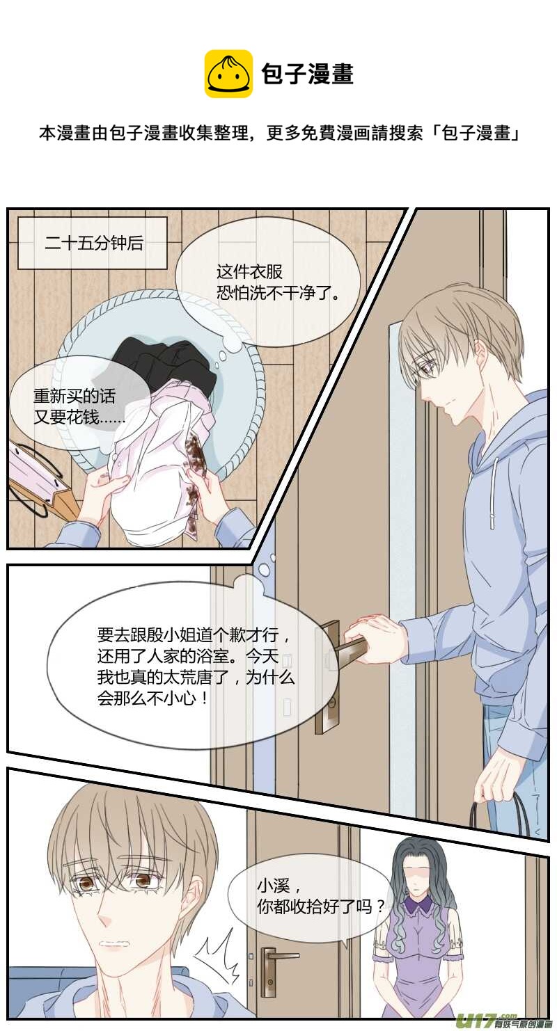 第三十九话-第37话