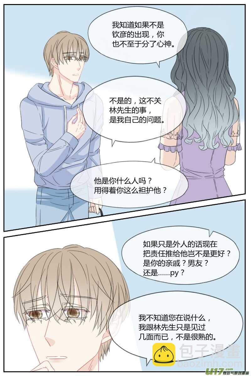 第三十九话-第37话