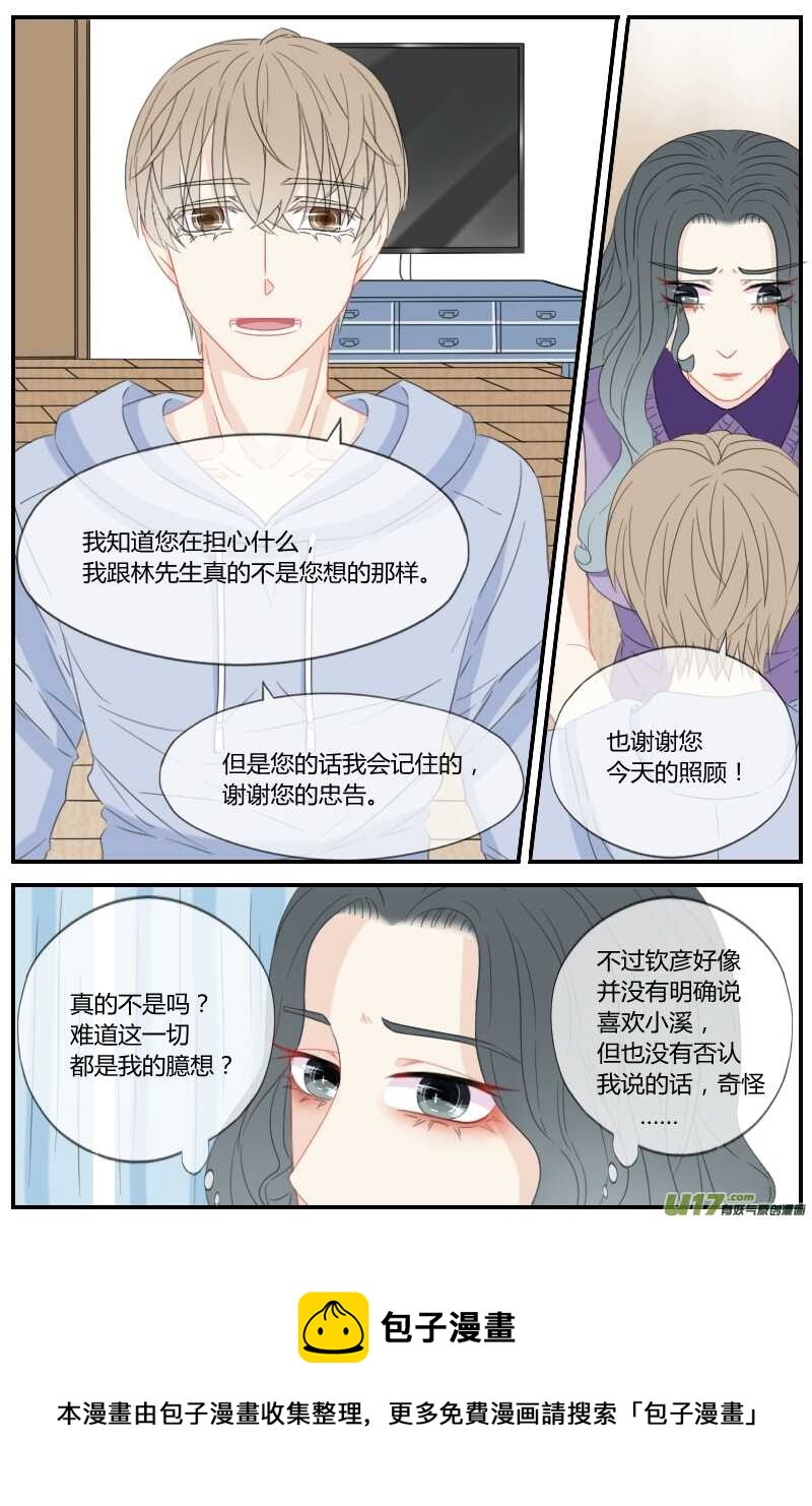 第三十九话-第37话