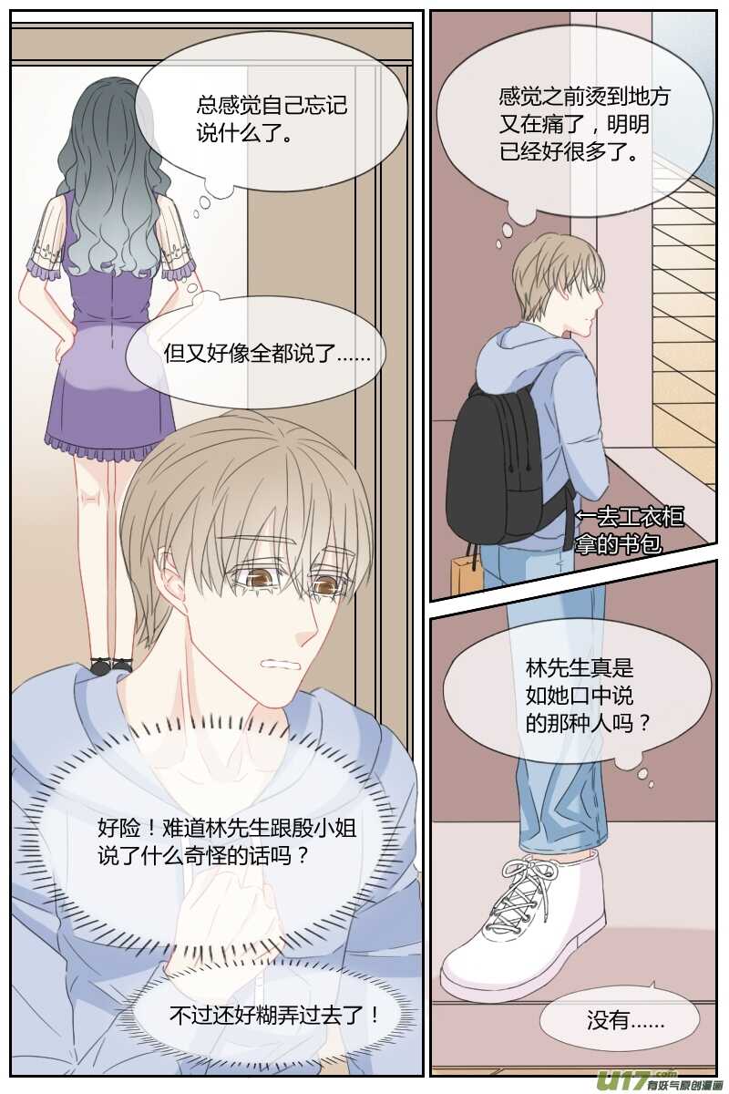 第三十九话-第37话