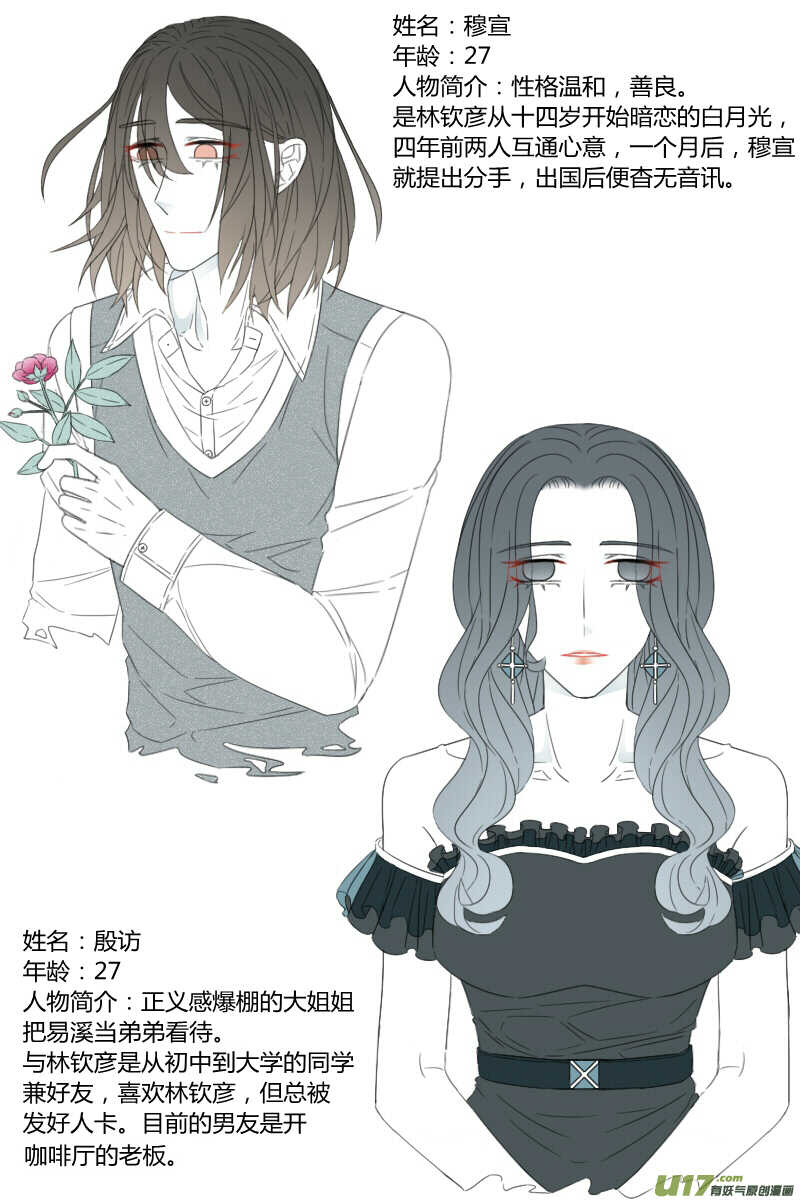 第三十九话-第37话