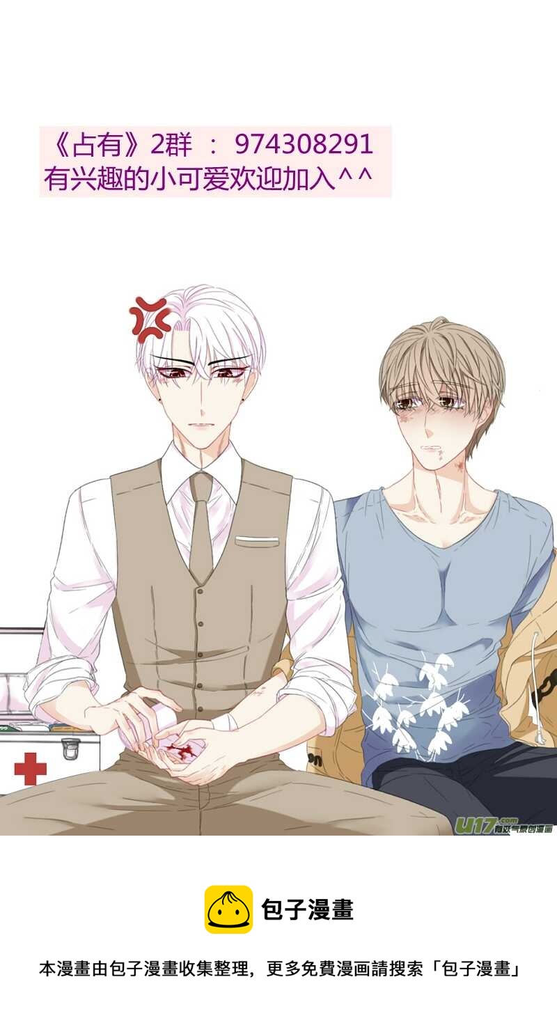 第三十九话-第37话