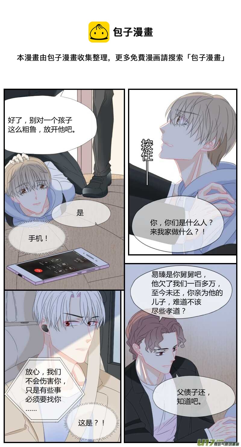 第四十一话-第39话