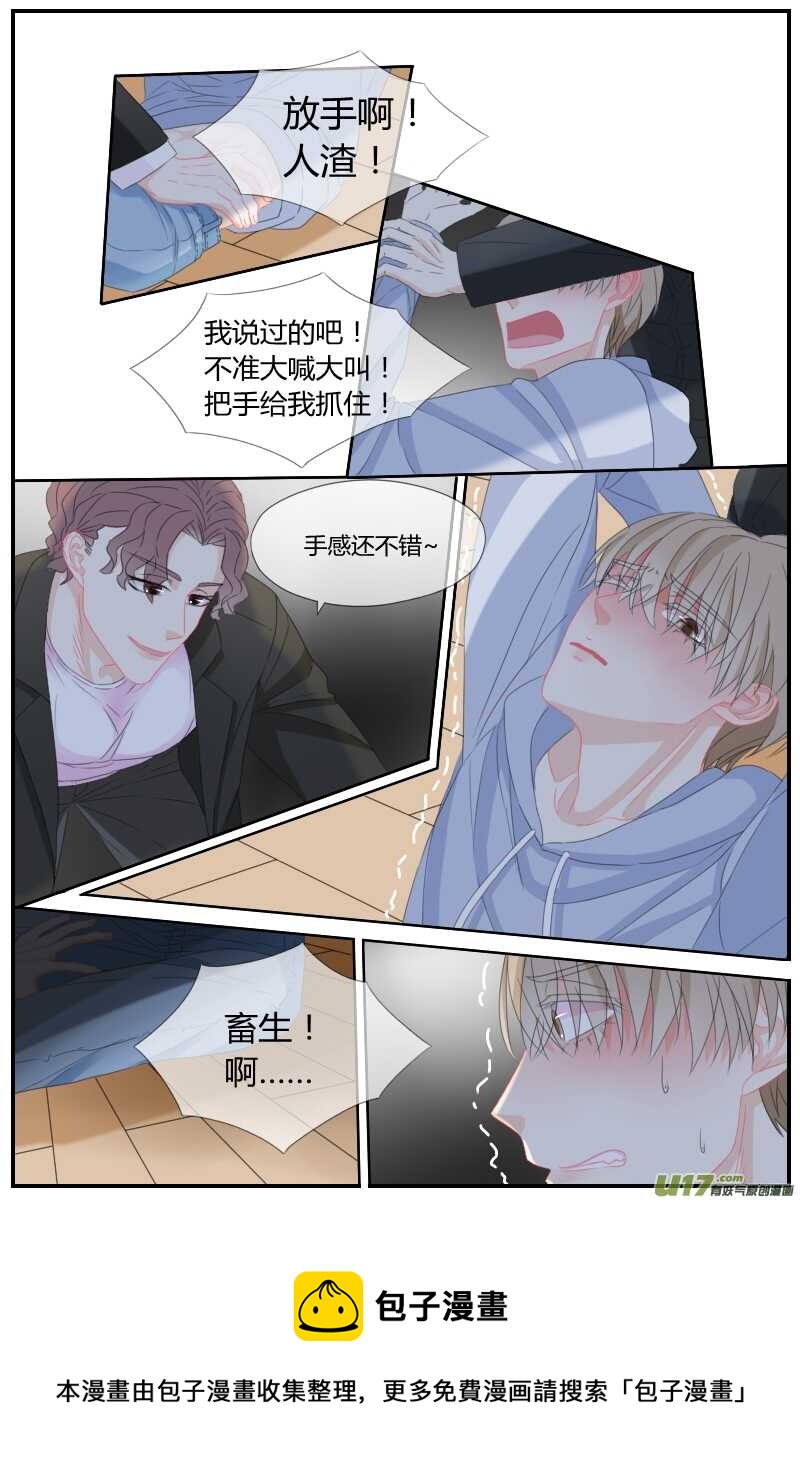 第四十一话-第39话