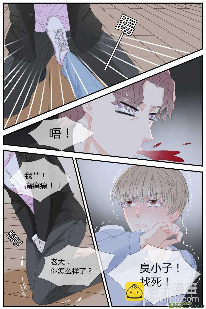 第四十一话-第39话