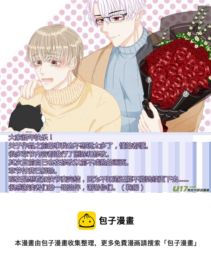 第四十一话-第39话