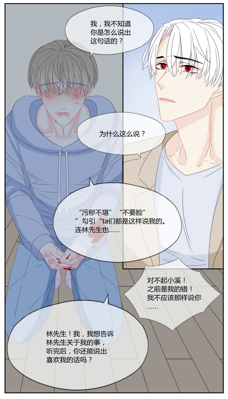 第四十三话-第41话