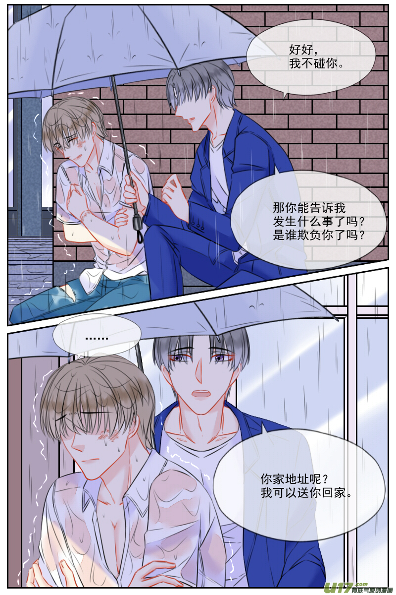 第四十七话-第45话