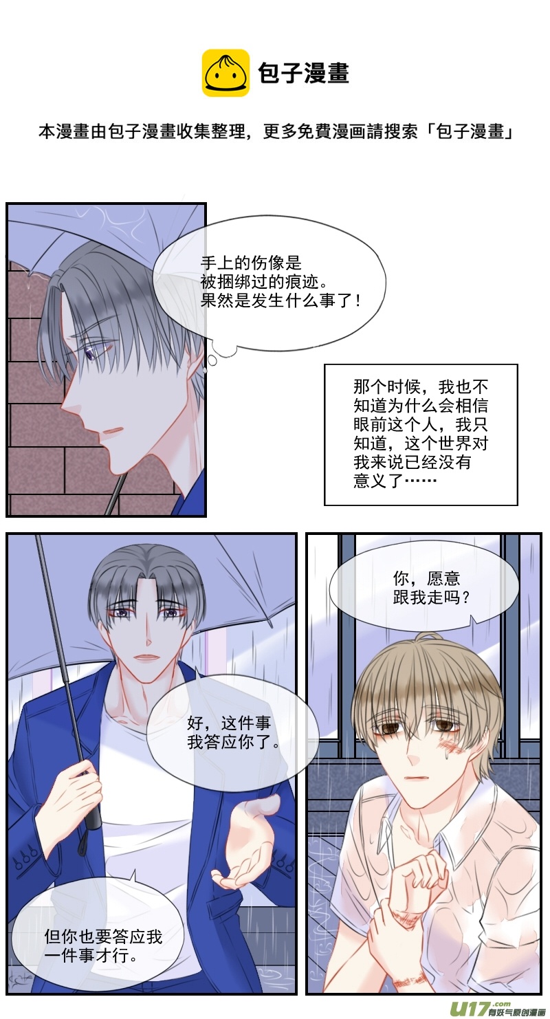 第四十七话-第45话