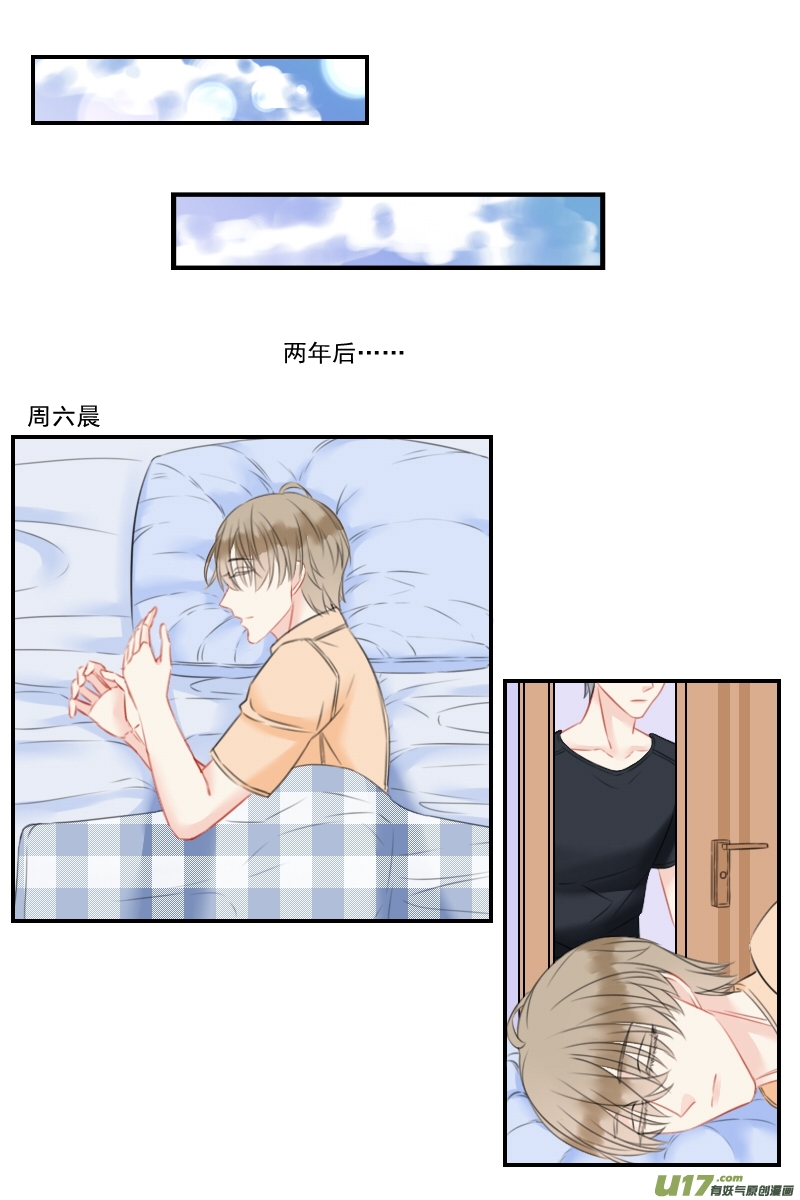 第四十七话-第45话