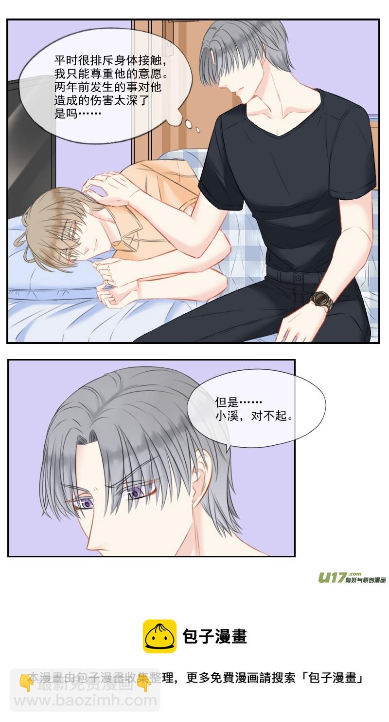 第四十七话-第45话