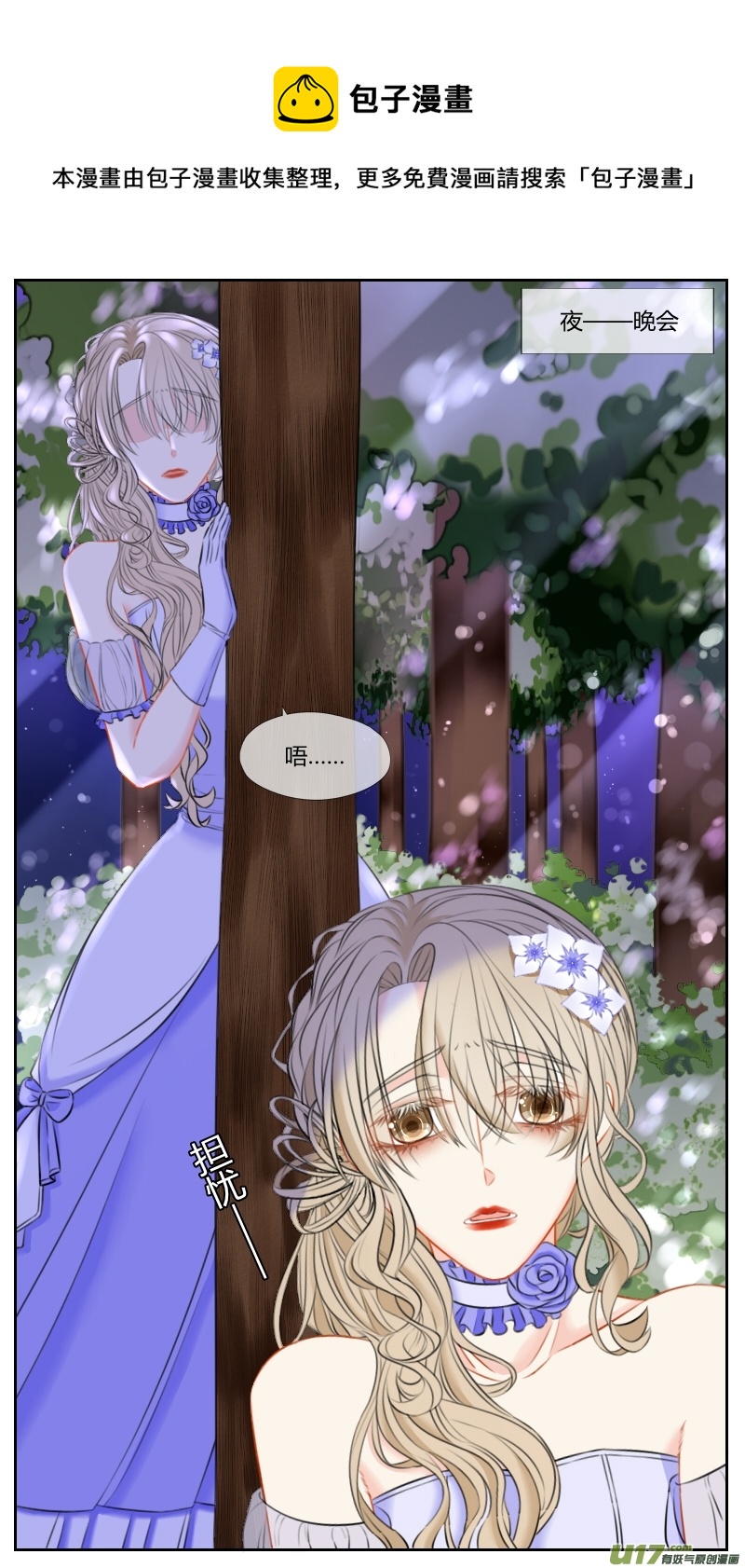 番外一01-第47话