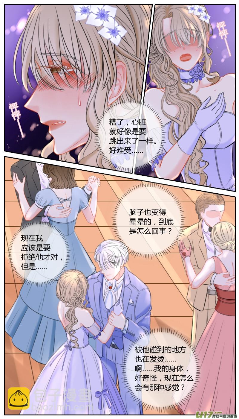 番外一01-第47话