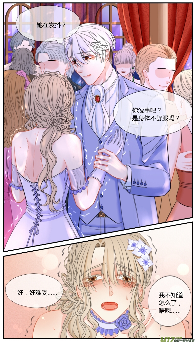 番外一01-第47话