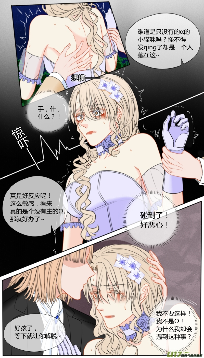 番外一03-第49话