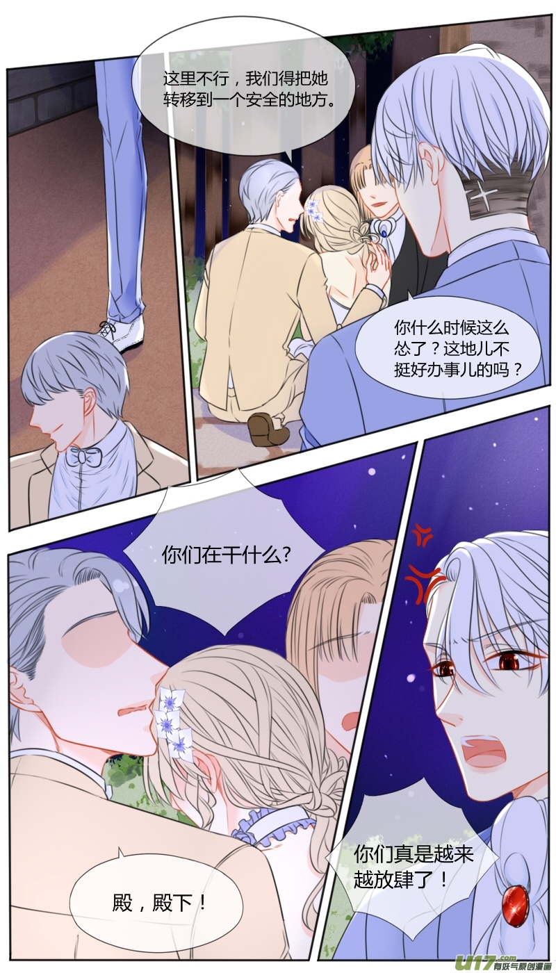 番外一03-第49话