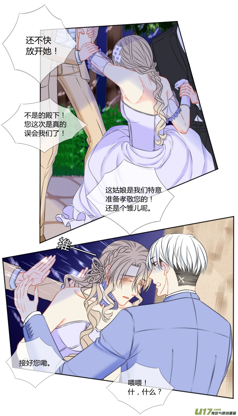 番外一03-第49话