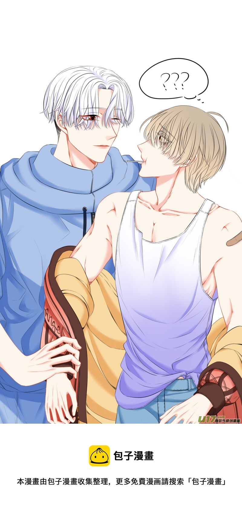 番外一03-第49话