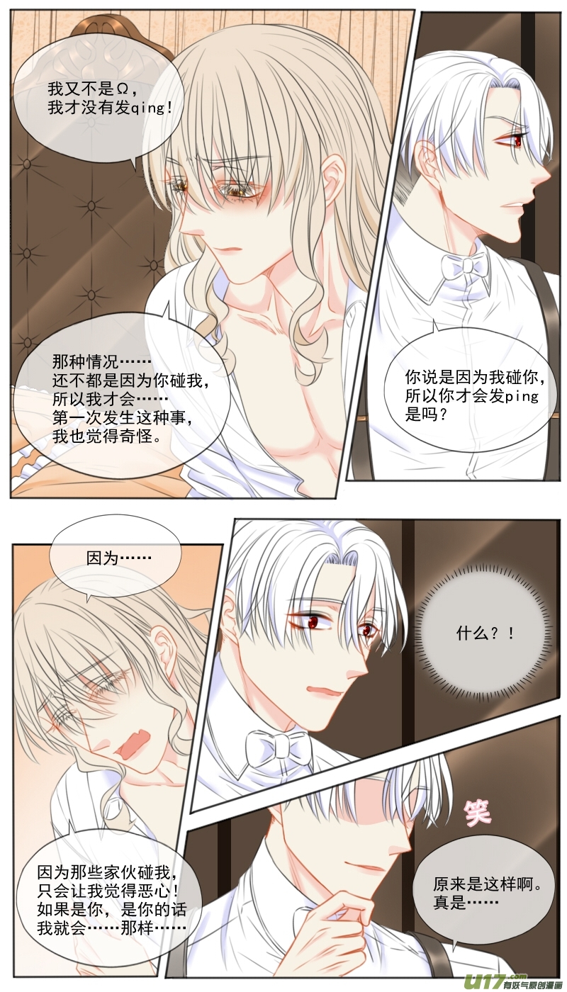 番外一05-第51话