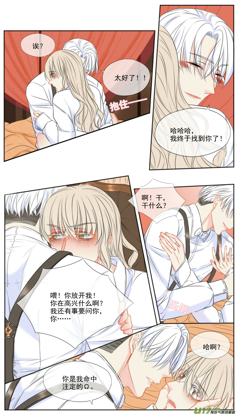 番外一05-第51话