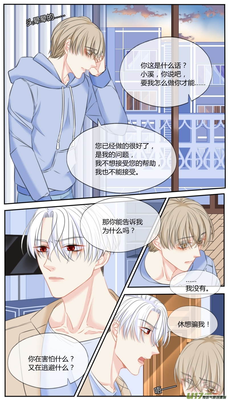 第五十话-第53话