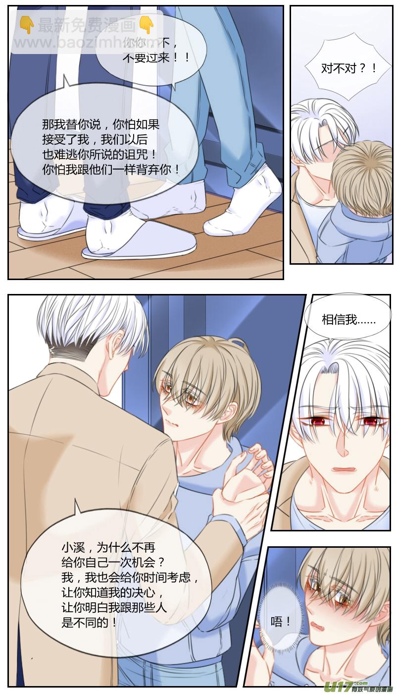 第五十话-第53话