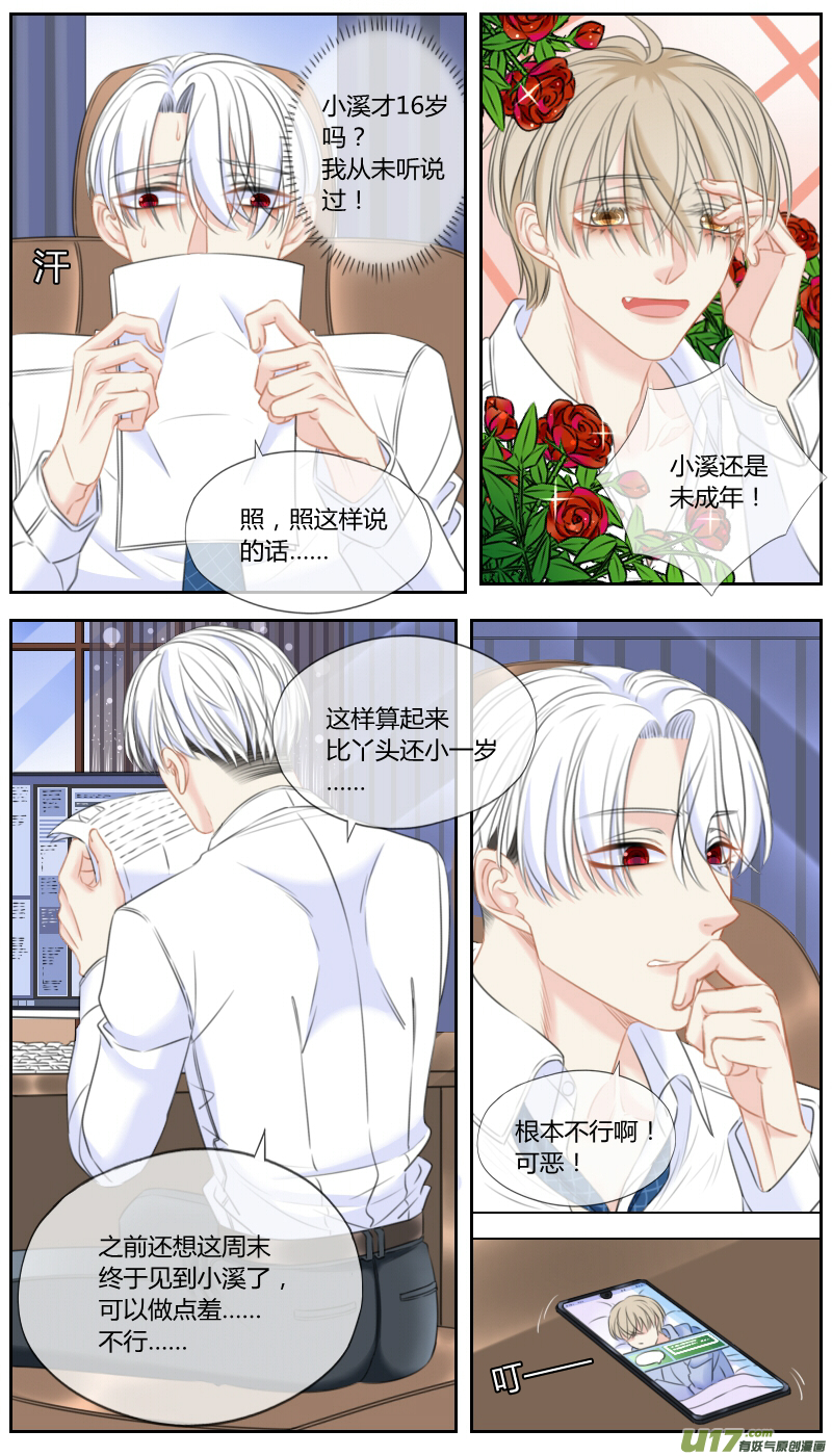 第五十二话-第55话