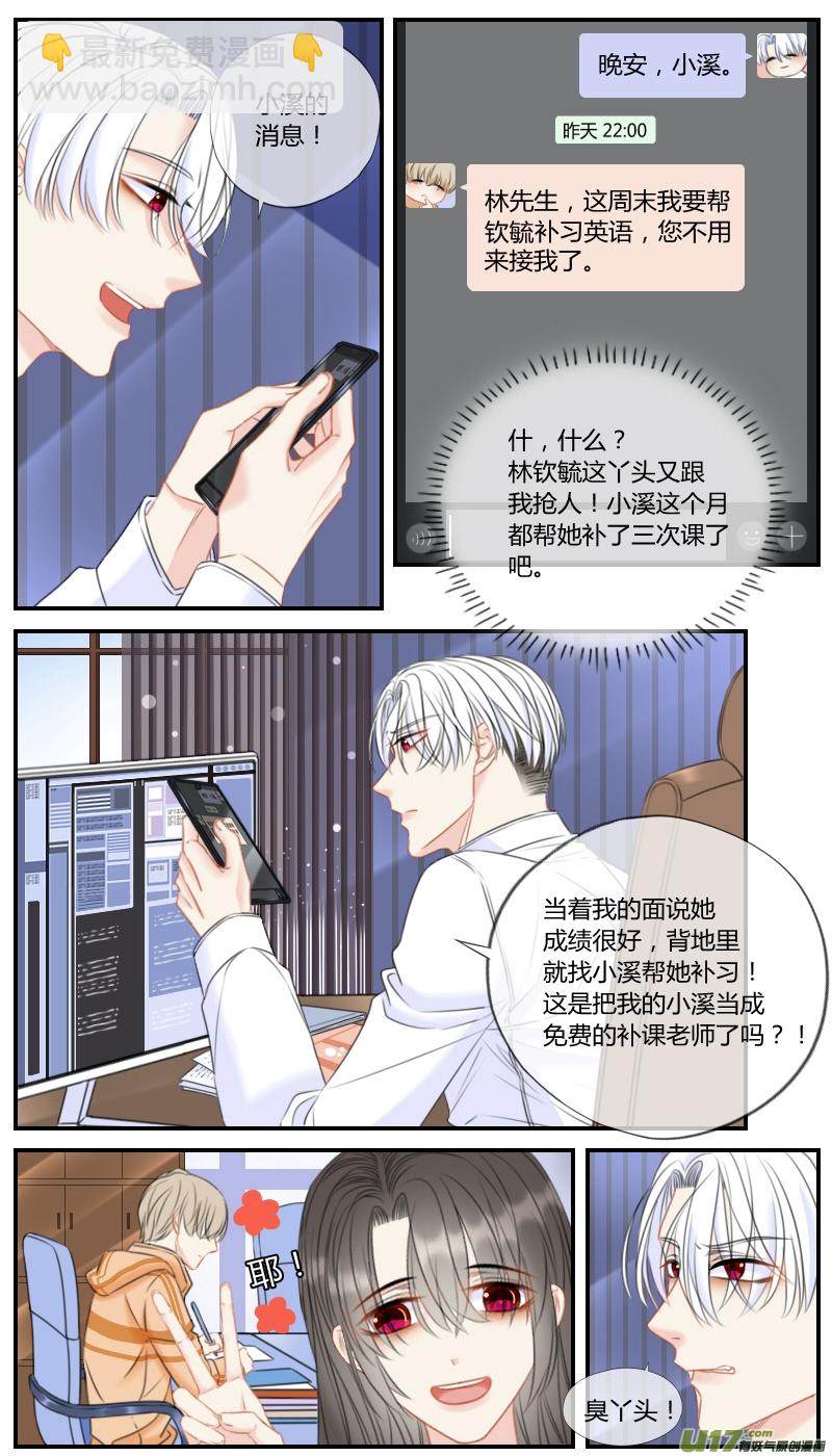 第五十二话-第55话