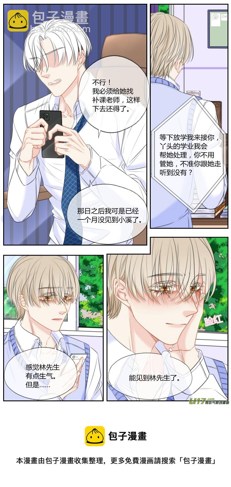 第五十二话-第55话