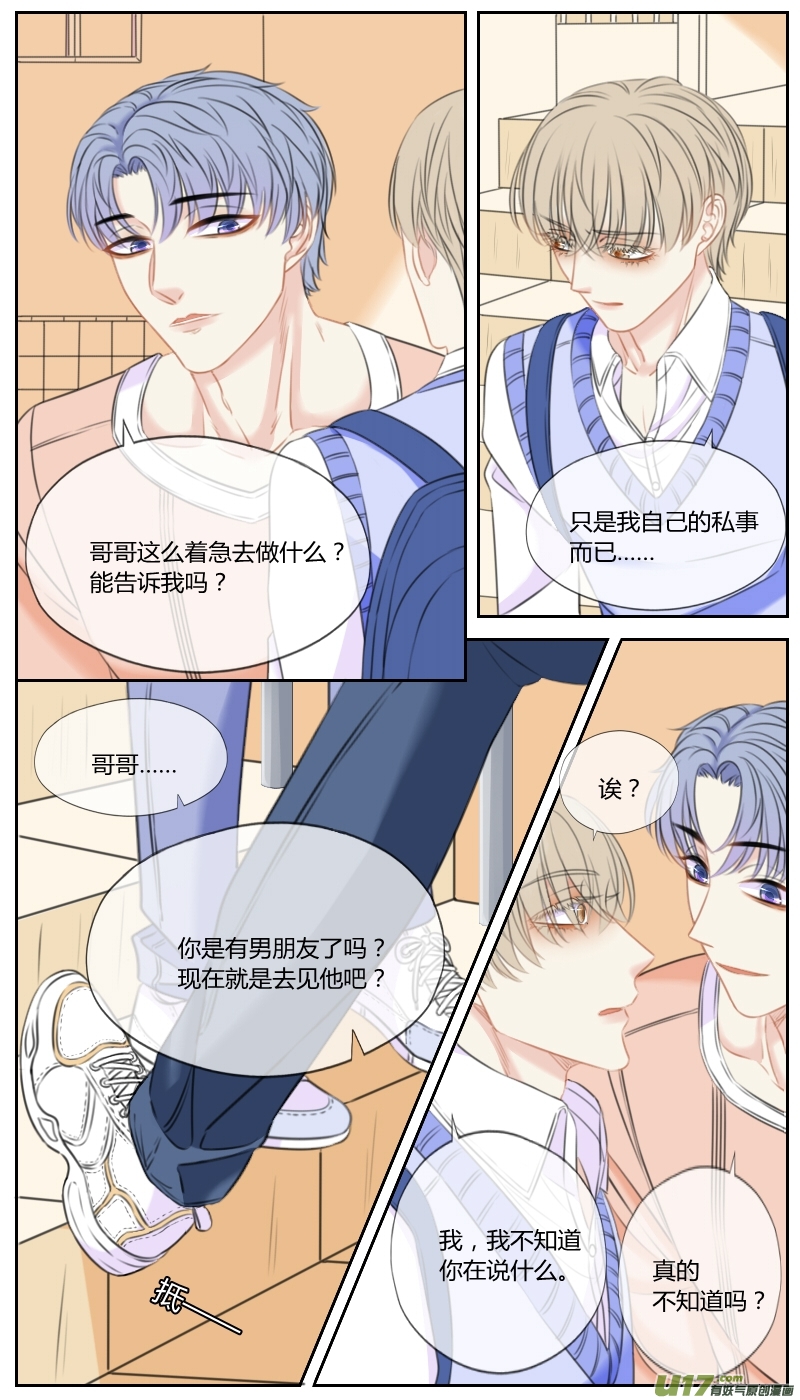 第五十四话-第57话