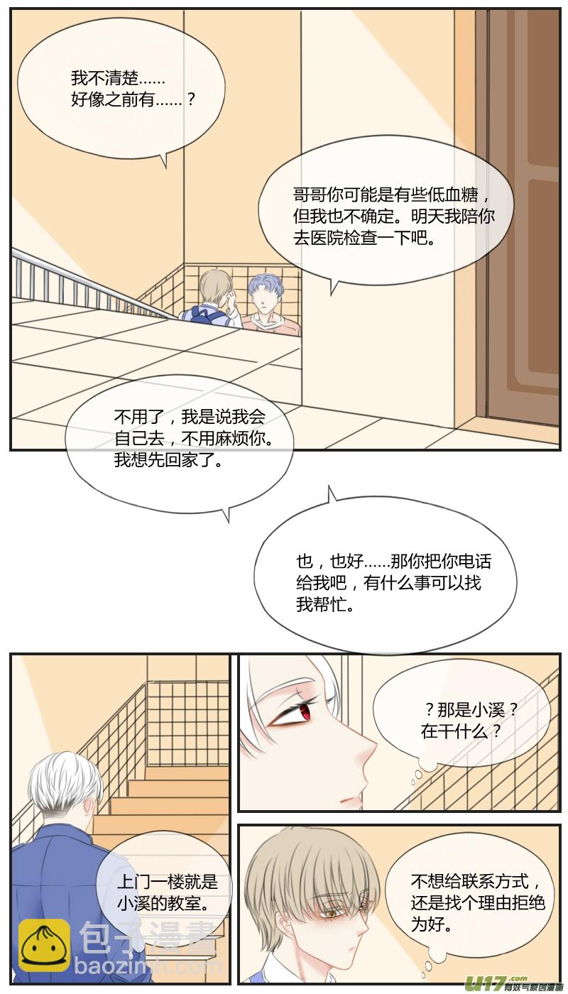 第五十四话-第57话