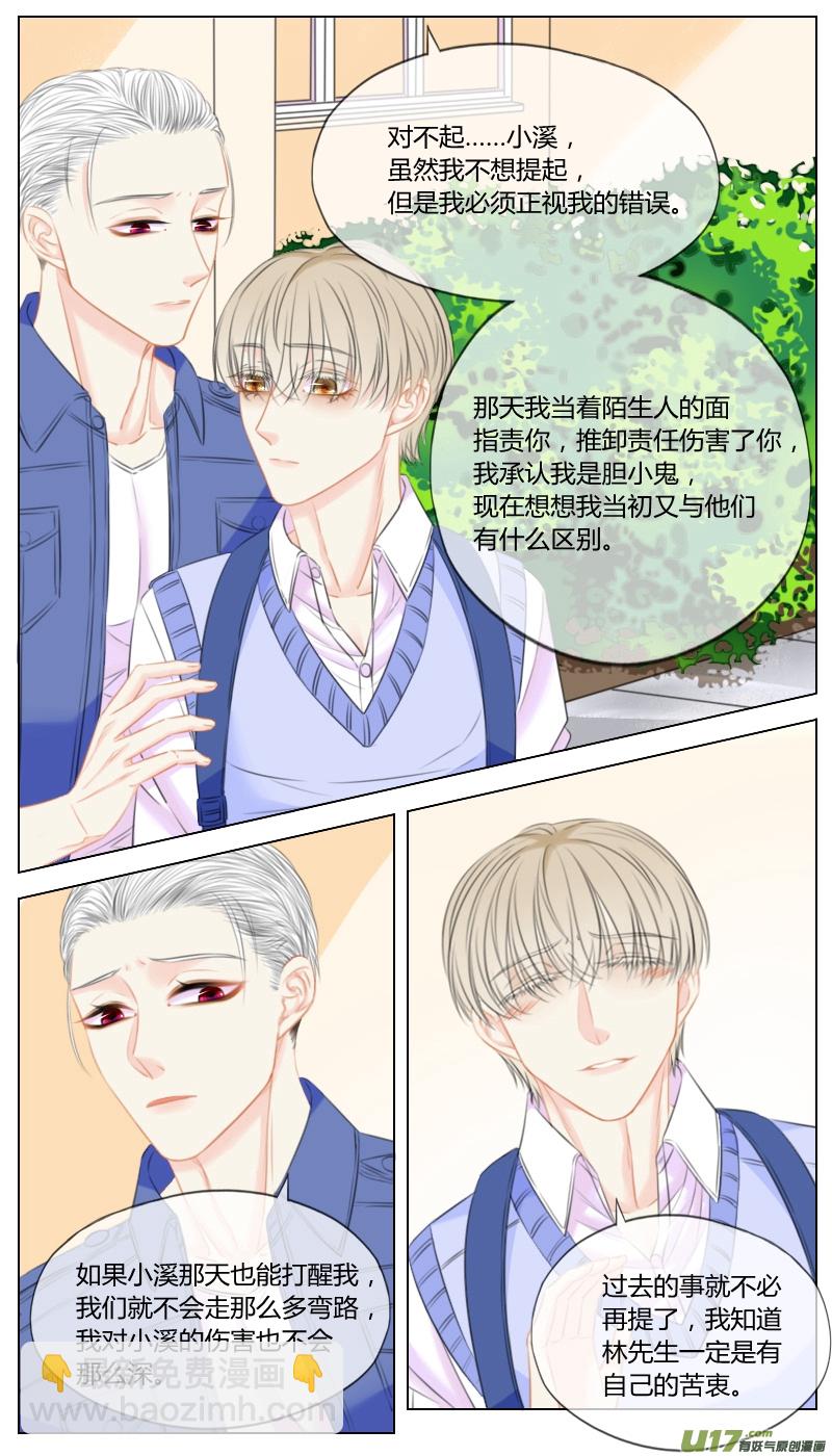 第五十六话-第59话