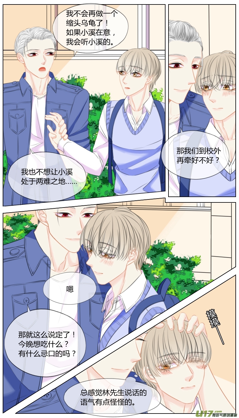 第五十六话-第59话