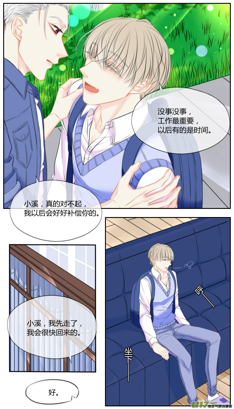 第五十六话-第59话