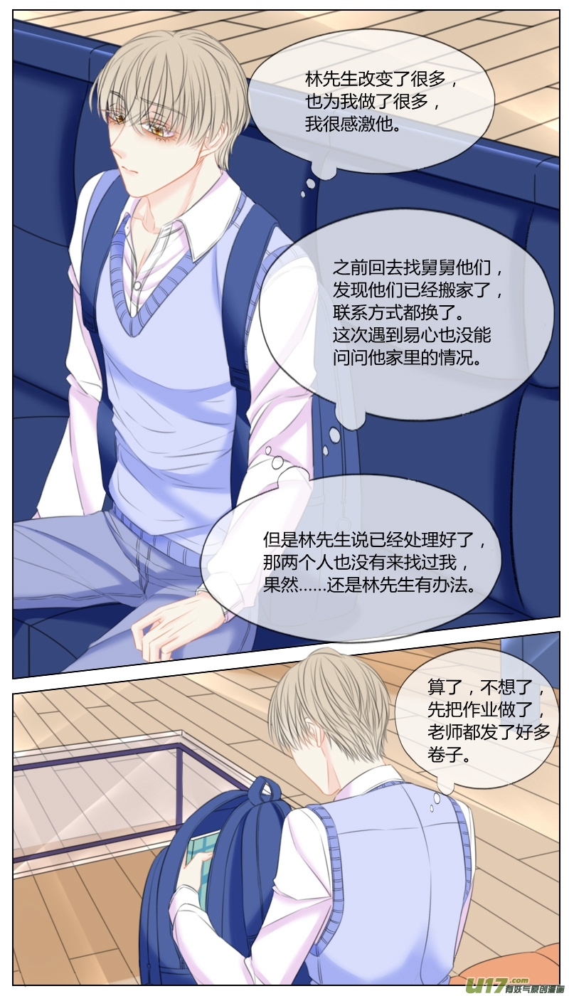 第五十六话-第59话