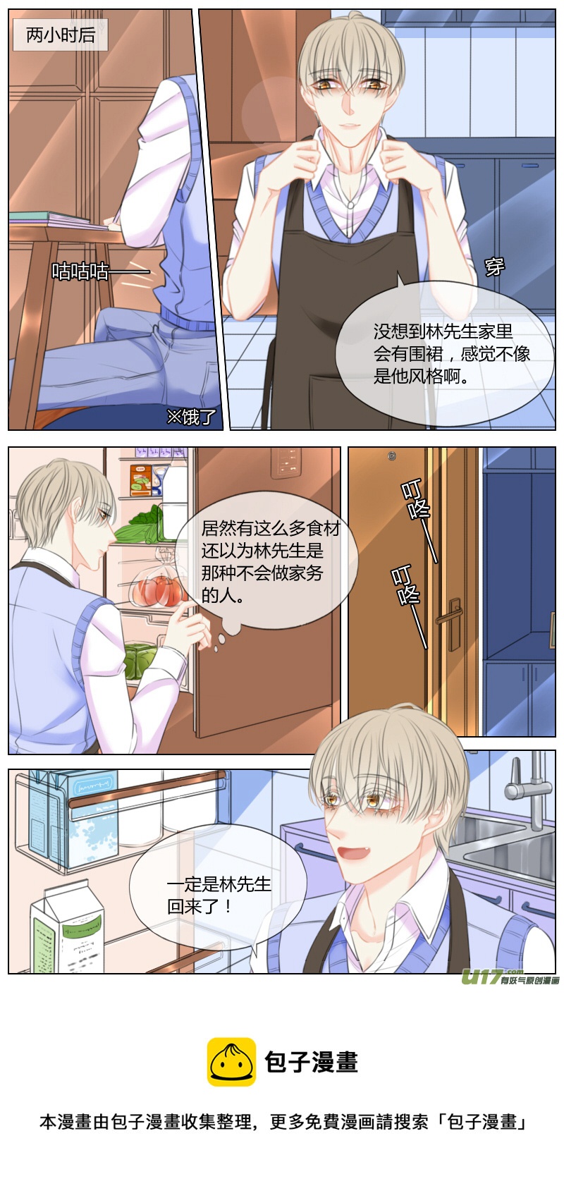 第五十六话-第59话